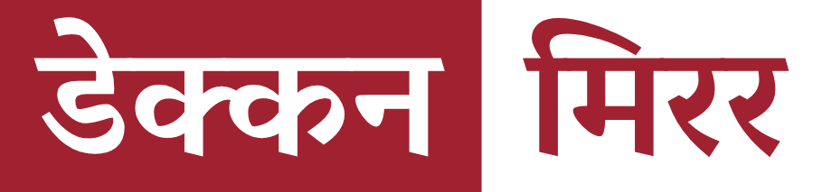 Deccan Mirror