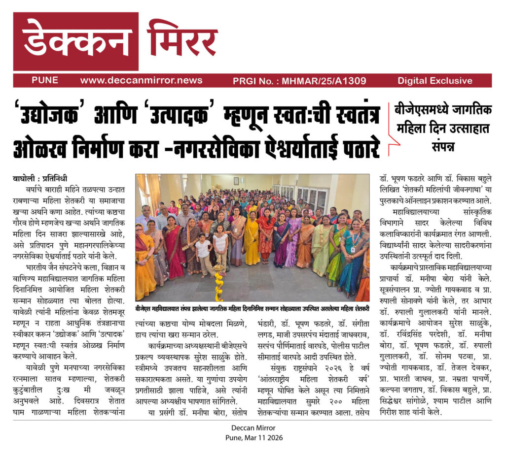 ‘उद्योजक’ आणि ‘उत्पादक’ म्हणून स्वतःची स्वतंत्र ओळख निर्माण करा -नगरसेविका ऐश्वर्याताई पठारे